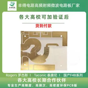 厂家供应 ROGERS RO3010罗杰斯射频板 高频板PCB电路板加工 常备国内外库存 快速打样
