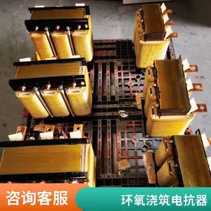 35kvar电抗器 电容电抗器 夏佛纳三相铁芯干式电感器
