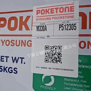 ��������POK �������� M330A ���ȳ���� �ͻ�ѧ�� ����ʴ ����֬