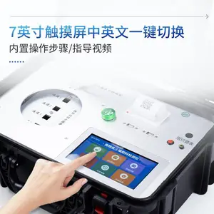�����л��ʲⶨ�� �߾����������ּ���� ����Ƽ� IN-HT50
