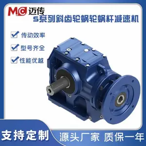 玻璃机减速器KA107-110-YVPEJ7.5KW 迈传K系列中空轴减速机