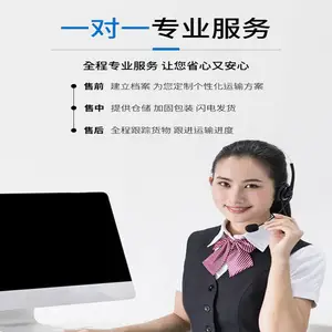 药材汤料干货茶叶食品发物流去美国 空运海运包清关包关税到门
