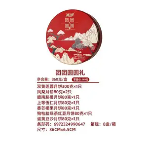 南昌滕王阁月饼厂家直销