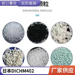 LCP DIC HM402 ��ȼ�� �͸��� �������� ������Ʒ