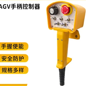 手握式开关手握使能操作盒AGV使能操作器机器人操作手柄手握开关
