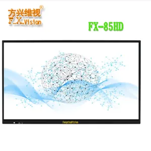 方兴维视 FX-85HD 触控一体机 幼教一体机 会议平板 书写批注 互动教学 银灰色 85寸