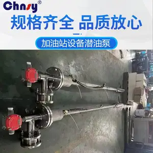 1.5HP不锈钢潜油泵 防爆化工潜泵 地埋罐浸入式潜液泵