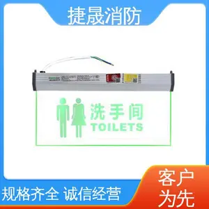 东君 单向楼层标志疏散指示灯牌 质保三年 持久耐用 亚克力面罩