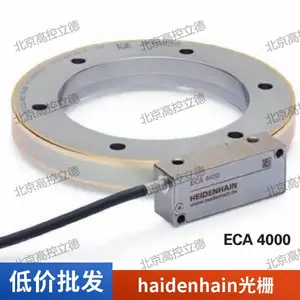���º����ʽֱ�߹�դHeidenhain LC195F�ֻ�