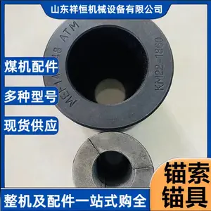 矿用预应力KM18锚环 Φ17.8锚索锚具 煤矿巷道支护钢绞线锁具