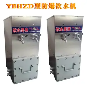 ���÷����ȷ���ˮ��YBHZD-2/127F��ȫ��Ч ���ɴ�����