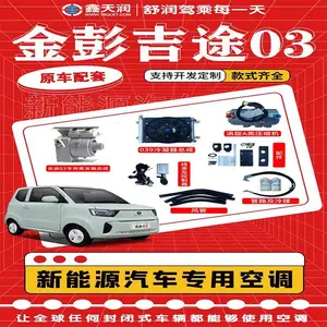 ʵ�����Ҷ�������Դ�����յ��綯���յ������������Ƚ��ܻ���פ���յ���ɫ�ߴ�ɶ���