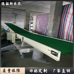 皮带爬坡输送机 大倾角动力爬高装车防滑传送带食品装车流水线设备