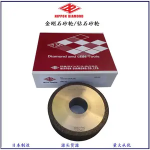 进口大阪东京SDCBN日本金刚石工具钻石磨具克里斯顿旭PG光学砂轮