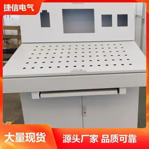 捷信电气壁挂式PS型材控制柜 配电专用支持定制