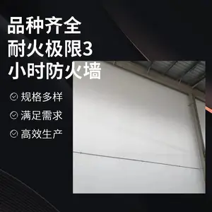 ��������ǽ ���忹������ǿ �ڸ����µ��ͻ��޳�4Сʱ ���Ͻ���