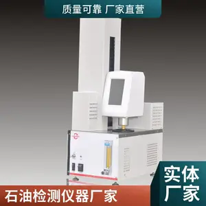 ���� ���Һ�Զ�ճ�����Բ��Ի� SH/T0732