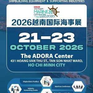 2026越南海事船舶展——越南个正在崛起的造船国