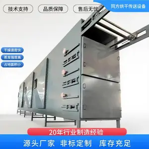 ը�㶹����豸 ���ϲ˰��ƶ������豸