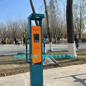 智慧体测/智慧公园/智慧步道/跑道/公园解决方案