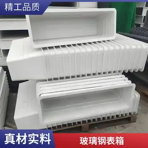 玻璃钢SMCBMC模具开发定制异形模压件外壳注塑加工产品厂家