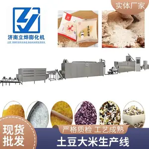 ��������ľ����������ľ���׼ӹ�����ȫӪ���������豸Դͷ