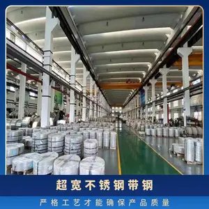 供应张浦深拉伸不锈钢带 316L软不锈钢 0.1 0.2 0.3 0.4mm超宽不锈钢带钢