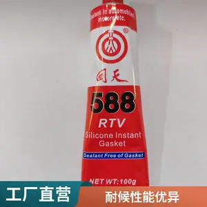�����ܷ⽺588�͵׿Ǳ�����ά��©�͹�ͪ���������������