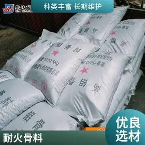 铝矾土 耐火材料高铝骨料 炉膛修补专用铸造陶瓷涂料用 耐火耐高温