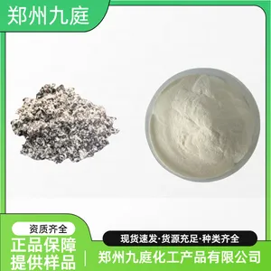棉子糖 棉籽糖 512-69-6 高甜度甜味添加剂 1kg起订 食品级饲料级供应