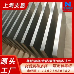 GH4738高温合金薄板 深冲性能好 火箭发动机涡轮泵转子部件冲压件
