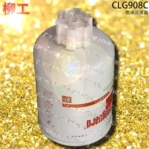 柳工908挖掘机CLG908C发动机保养件柴油格柴油滤芯