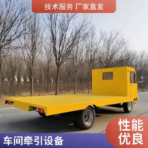 �����綯ǣ����2-30�ֵ綯ǣ����6�ֲ泵���24V��ƿ�ͺŹ��