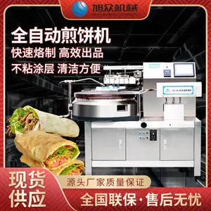 旭众商用型煎饼机械多功能杂粮煎饼鸡蛋煎饼全自动煎饼机自动刷油