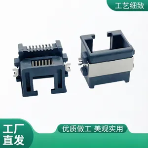 RJ45 网络接口 板上5.5 沉板贴片SMT 中包 8p8c 耐高温