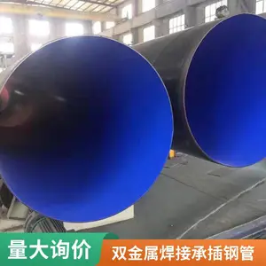 螺纹状外缠绕TPEP防腐钢管 供水疏水输送 类型齐全 天翔成管道