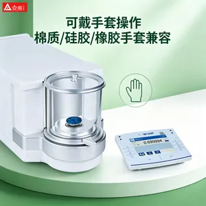 Aczet百万分之一天平易挥发样品称量防风
