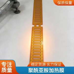 ����Դ﮵��PI����Ĥ ���ܵ�ؾ����ǰ�����Ƭ ���Ҷ��Ƴ�������Ĥ