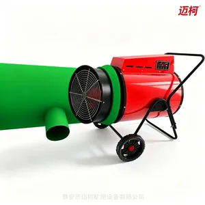 迈柯PTC-5圆桶型暖风机 工业车间快速升温恒温取暖设备