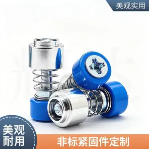 供应松不脱螺钉 耀达精密 涨铆式弹簧螺钉 防松脱螺钉 钣金加工配套