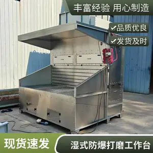 抛光打磨工作台 单双工位湿式打磨台 环保设备定制 维护简便