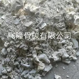 飞隆骨碳 销售骨炭 飞隆骨碳 骨质瓷骨炭