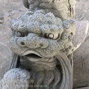 ���Ҷ�����ͥ����ʯʯ�񺺰����Ŷ�ͥԺ�ſڱ���ʯװ�ΰڼ�