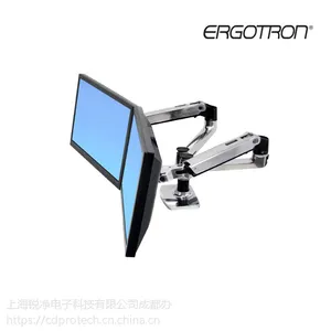 Ergotron爱格升45-245-026双屏显示器电脑支架悬臂