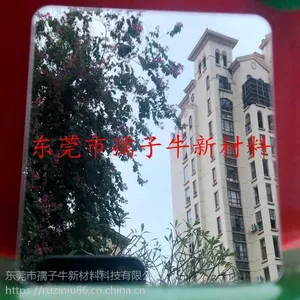 厂家加工定制亚克力镜片 化妆镜 玩具塑料镜 0.6-7mm厚