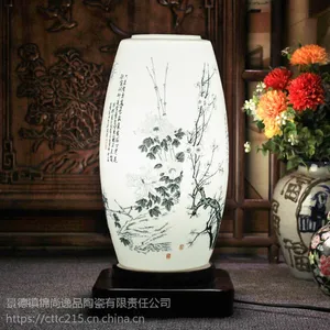 锦尚逸品 中式复古台灯卧室床头 客厅书房装饰LED台灯