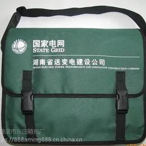 工具包、电工包、五金工具包-白沟厂家定做,***