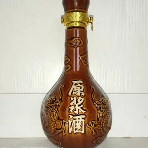 原浆酒通用 酒瓶