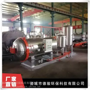 �����޺��������豸_���ɹź��ױ����������޺��������豸