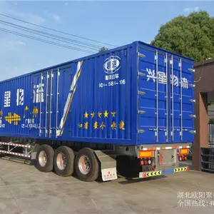 欧阳聚德15.5米厢式半挂车